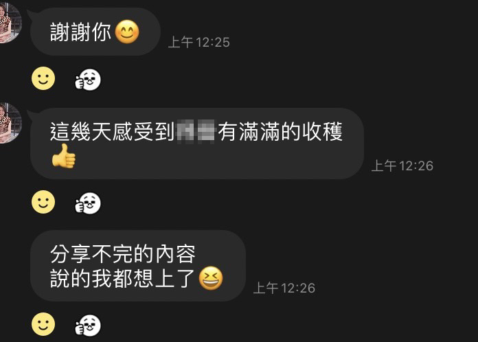 【小小自然科學探索家冬夏令營】家長回饋分享